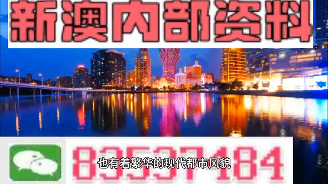 新澳门全年免费料精准——专业执行解答_iPhone56.793