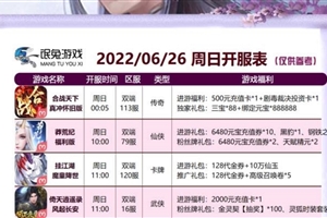 4949彩正版免费资料021期27-42-49-26-10-35T：22