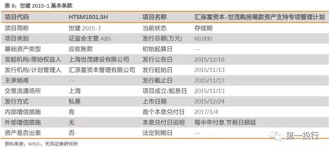 7777788888澳门王中王2025年,细腻解读剖析