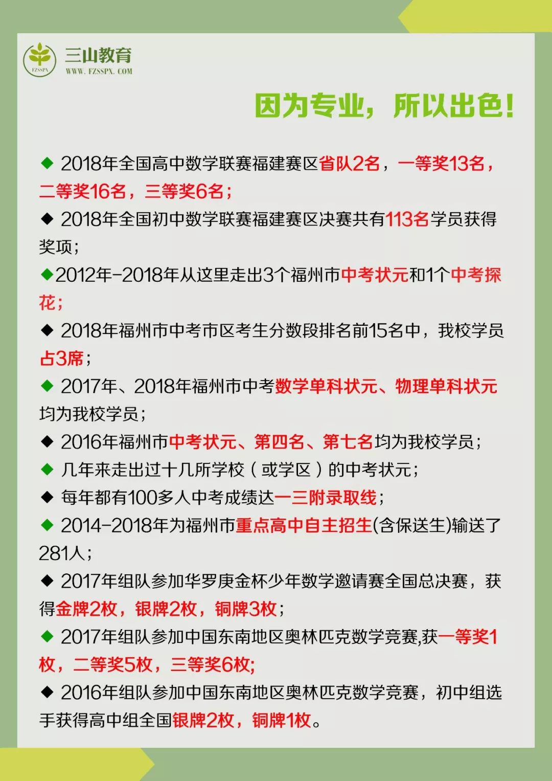 澳门一码一肖一待一中今晚一——可靠性方案操作策略_Pixel38.573