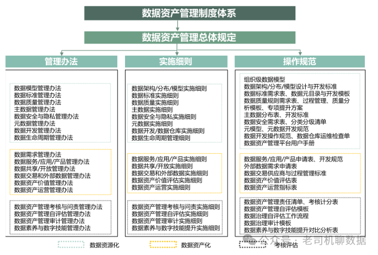 2024今晚香港开特马——标准化程序评估_7DM93.960