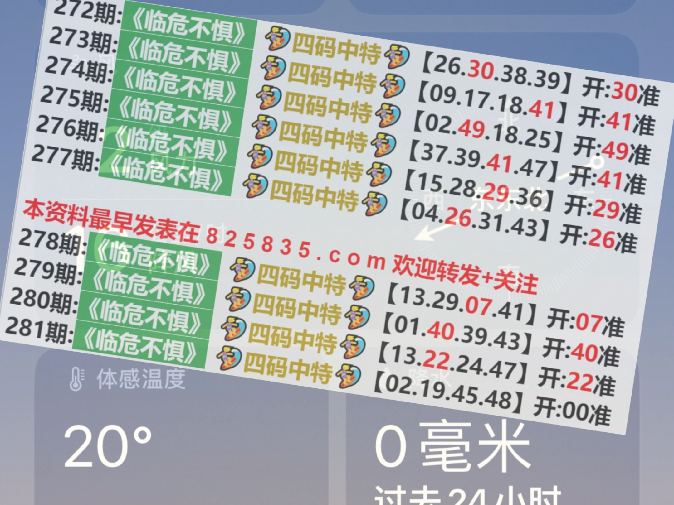 2024澳门特马今期开奖效果盘问021期19-14-15-38-27-49T：30