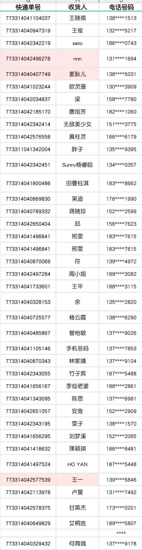 2025年澳门特马今晚号码——数据驱动执行计划_MR59.791