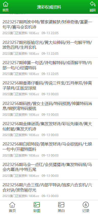 2025澳门资料大全138期021期29-2-42-47-40-25T：20