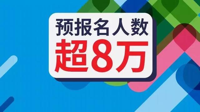 今晚9点30开特马开什么021期18-6-11-48-17-18T：42