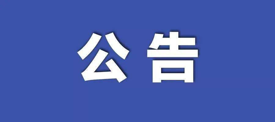 2024新澳精准免费大全——快速落实响应方案_BT11.321