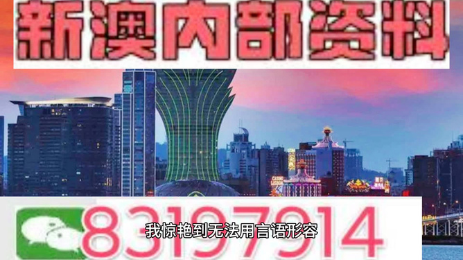 2024新澳门正版免费正题021期36-16-35-21-17-34T：43