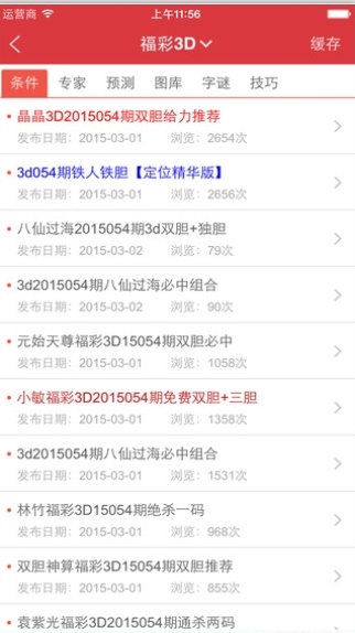 王中王100%免费资料大全021期38-21-2-13-37-13T：37