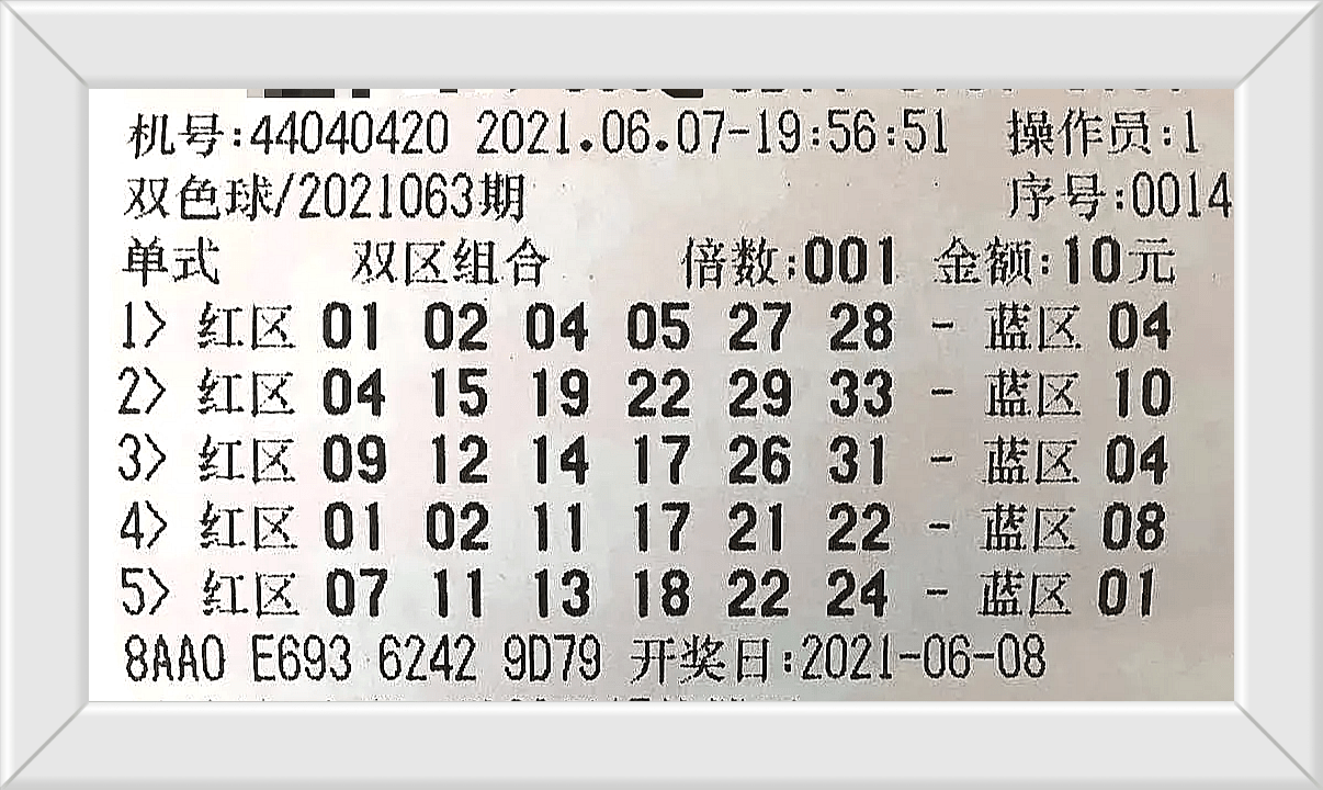 今天澳门今晚开奖效果,周全实验战略数据