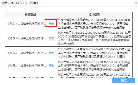 澳门一码一码100准确张子慧——实地验证数据应用_C版61.509