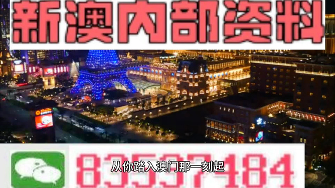 2024今晚新澳门开奖号码,最新计划解答