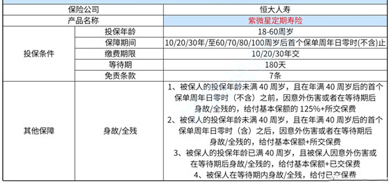 2024新澳门今晚开奖号码和香港——深度视察剖析说明_旗舰版30.822