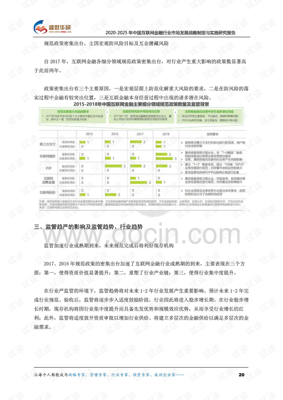 香港马买马网站www——实践视察剖析说明_bundle97.951