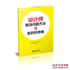 2025澳门精准正版免费,快捷问题计划设计