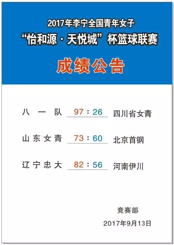 澳门9点35脱离奖效果,实地应用验证数据