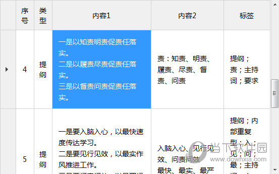 2024澳门特马今晚开奖113期——专家剖析说明_UHD27.77