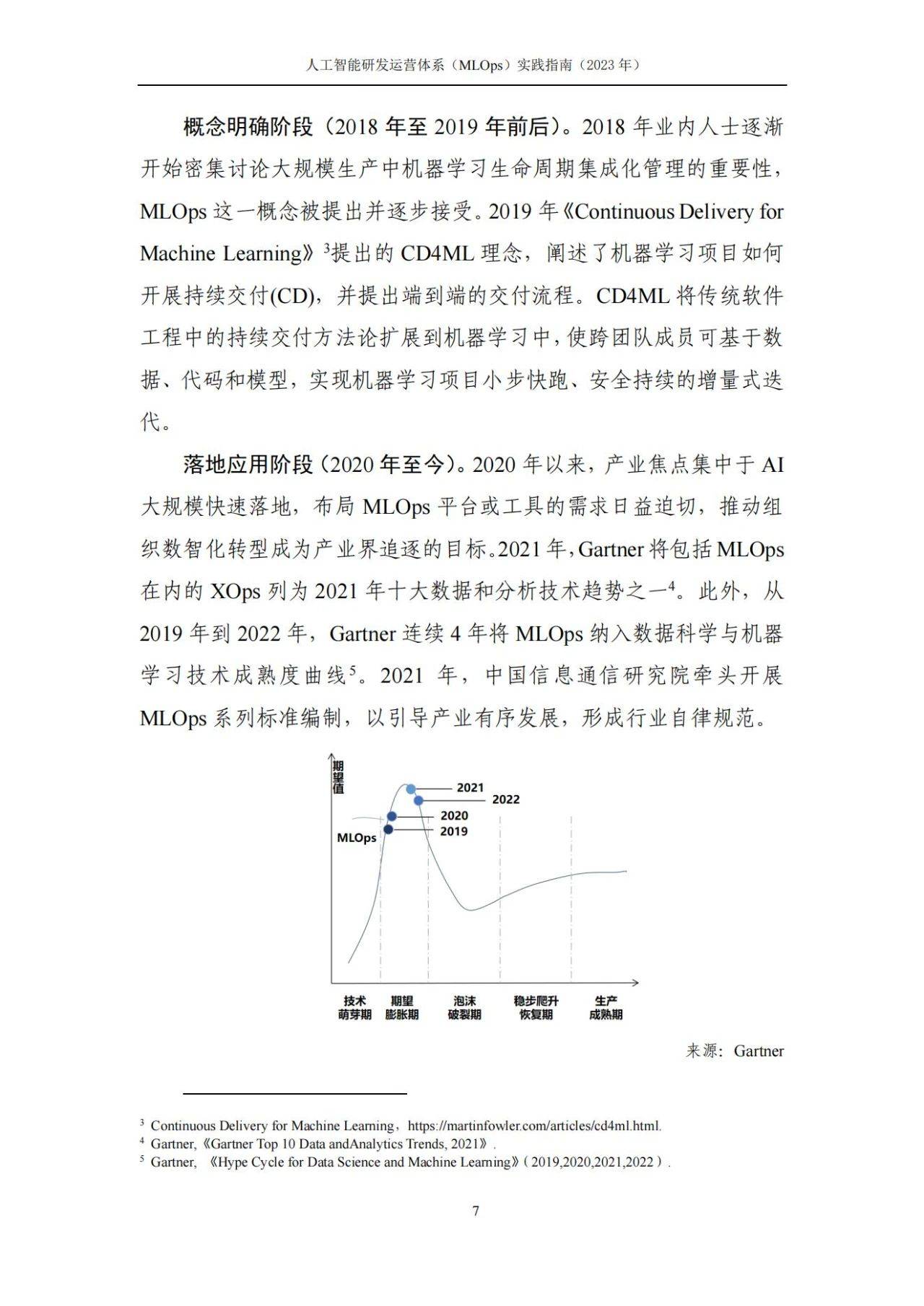 2024年新奥门特马资料93期——实践验证诠释界说_The80.486