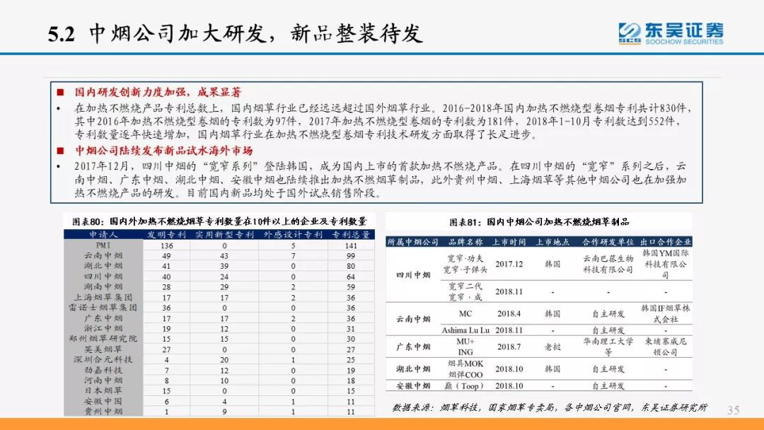 澳门今晚开特马+开奖结果课优势——精细化解读说明_Max63.426