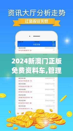 2025澳门最精准正版免费大全021期15-9-45-23-11-44T：17