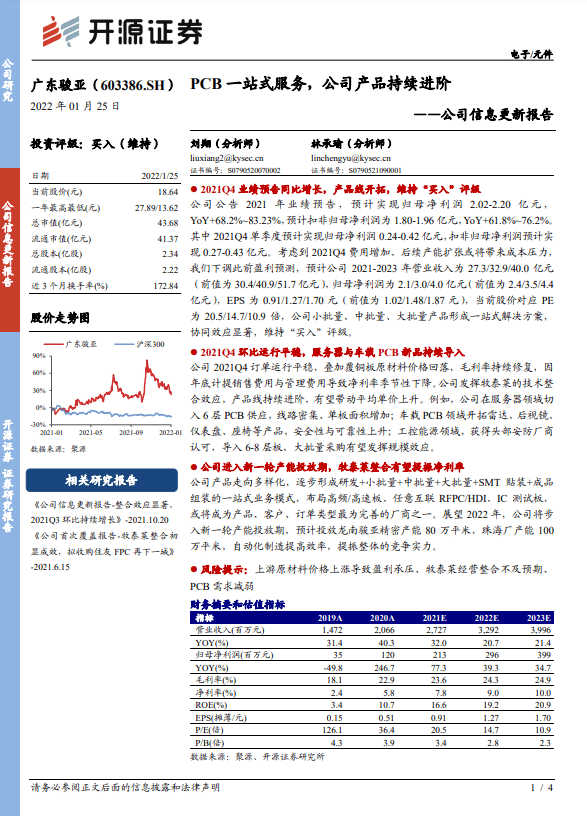 2025澳门天天彩正版歇后语精准,稳定性设计解析