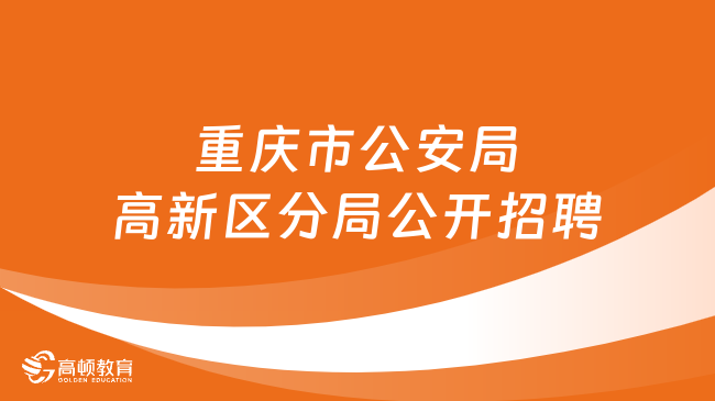 平原县殡葬事业单位招聘信息汇总，最新岗位及行业趋势分析