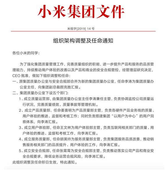 仁布县康复事业单位人事任命最新动态及影响分析