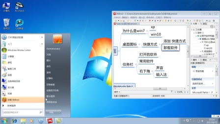 Win7最新版，经典与创新完美融合的探索之旅