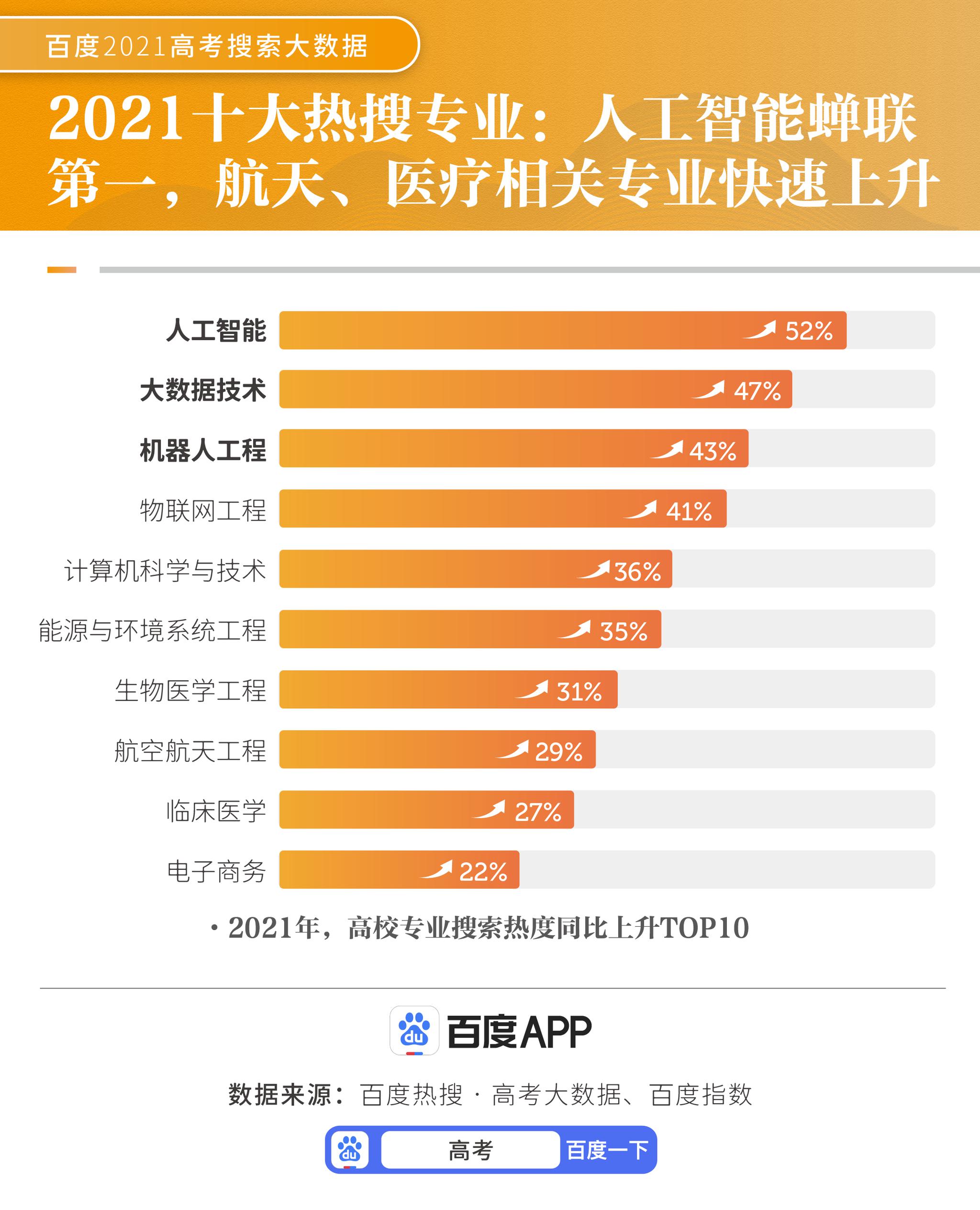 新澳2024今晚开奖资料四不像,数据指导妄想执行