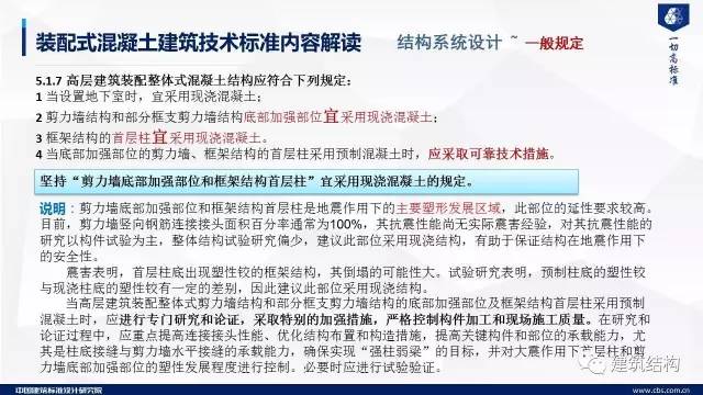 新澳龙门龙门资料大全,决议资料诠释落实