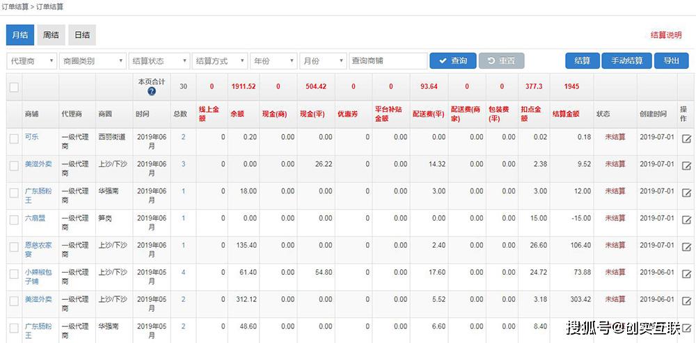 62827cm澳彩资料盘问平台021期1-37-38-3-4-21T：23