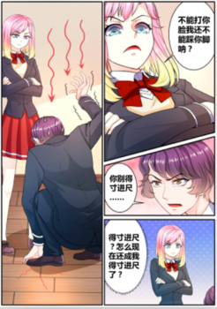 邪恶最新少女漫画，青春幻想世界的交织探索