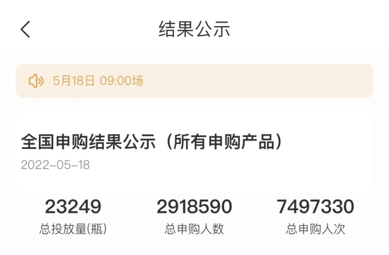 王中王100%期期准澳门——无邪性执行妄想_特供款37.859