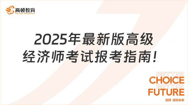 最新笑话精选集 2025欢喜版，笑料一直，欢喜无限