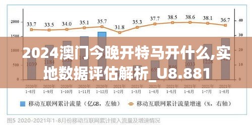 澳门特马网站www,国产化作答解释落实_挑战款79.311