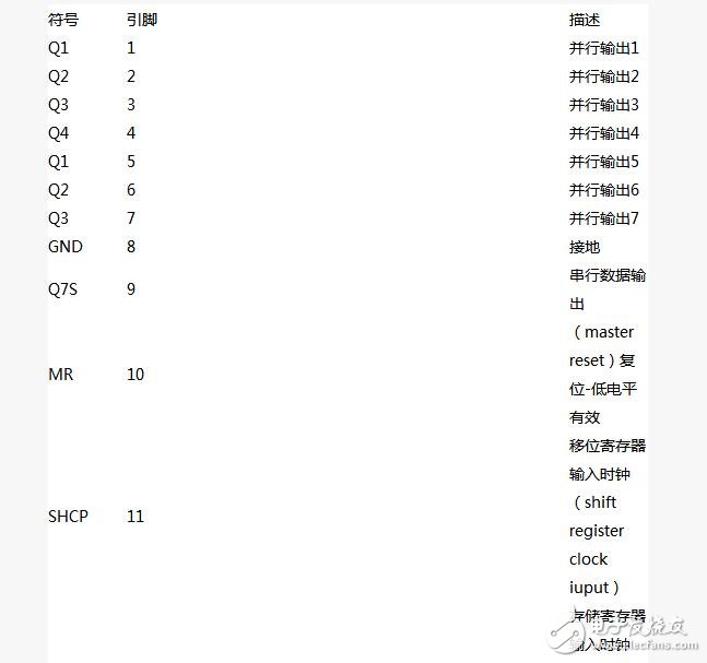 澳门传真,时代资料解释落实_8K83.858