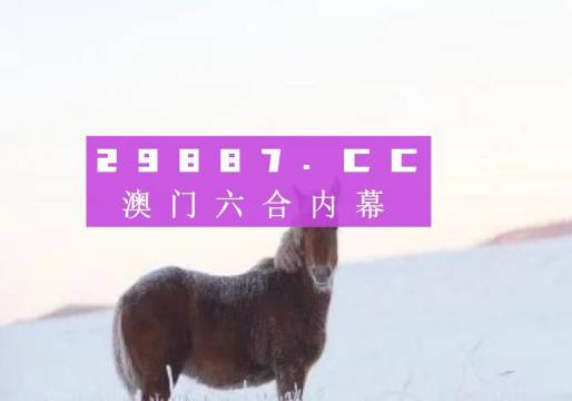 7777788888澳门开奖2023年一021期12-27-46-43-6-16T：25