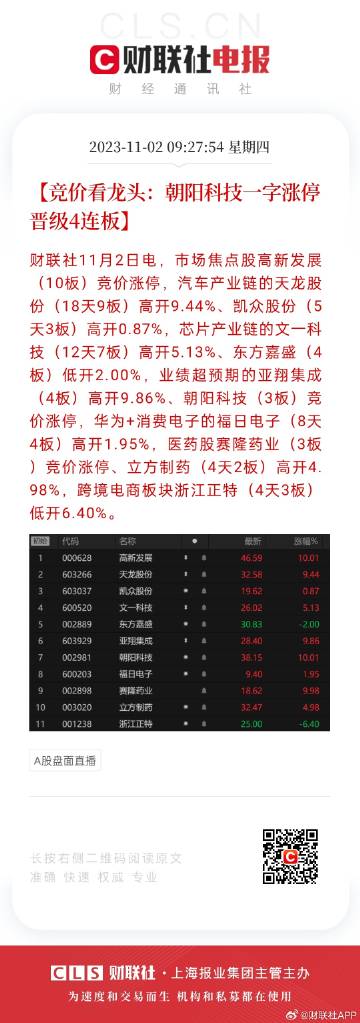 2025天天彩正版免费资料021期42-49-40-8-26-3T：35