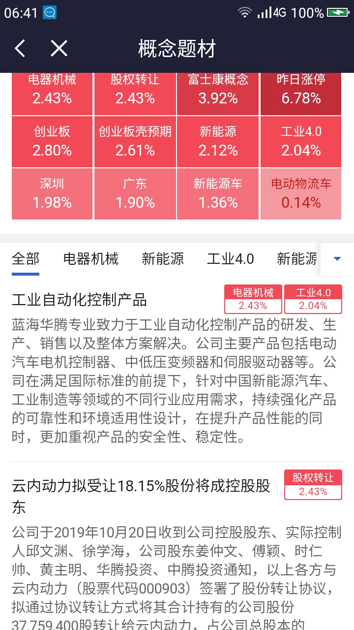 2o24澳门特马今晚开奖,具体操作指导