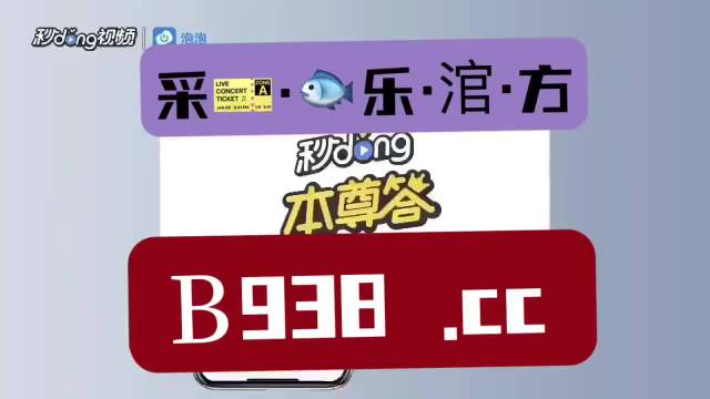 管家婆2024澳门免费资格——专家看法剖析_The51.450