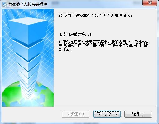 管家婆100%中奖——灵活解析实施_免费版96.757