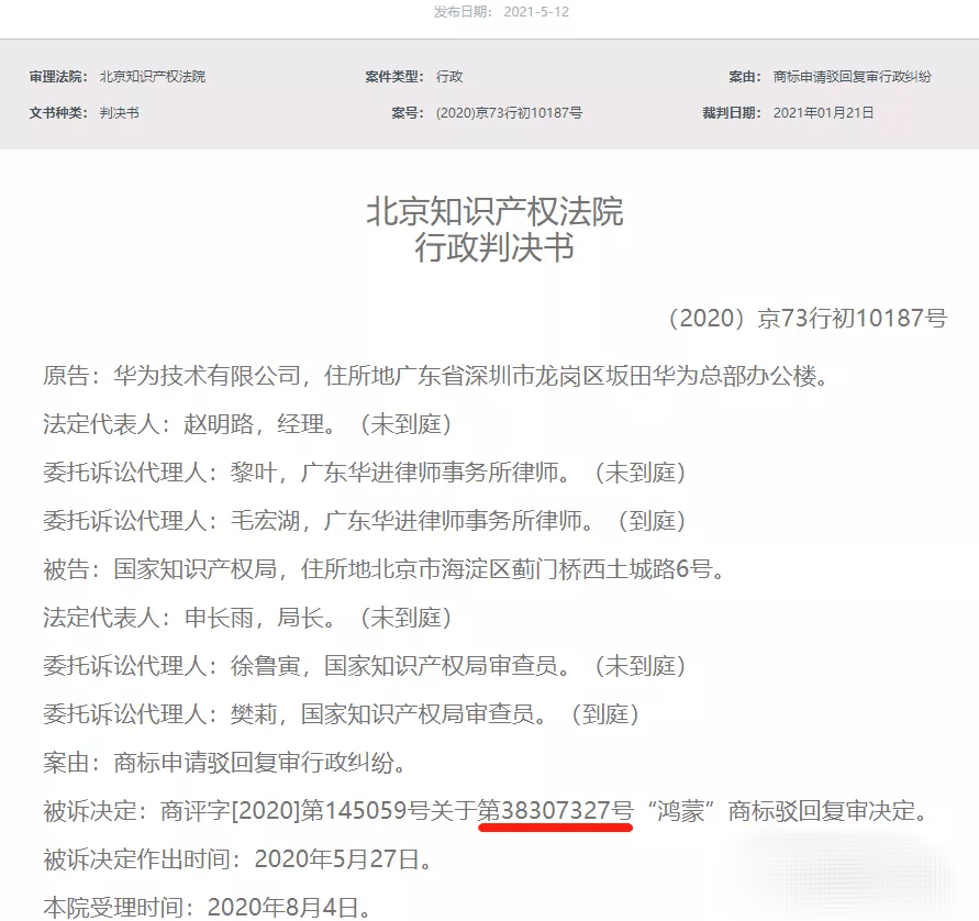 三肖必中特三肖三期内必中,衡量解答解释落实_iPhone86.660