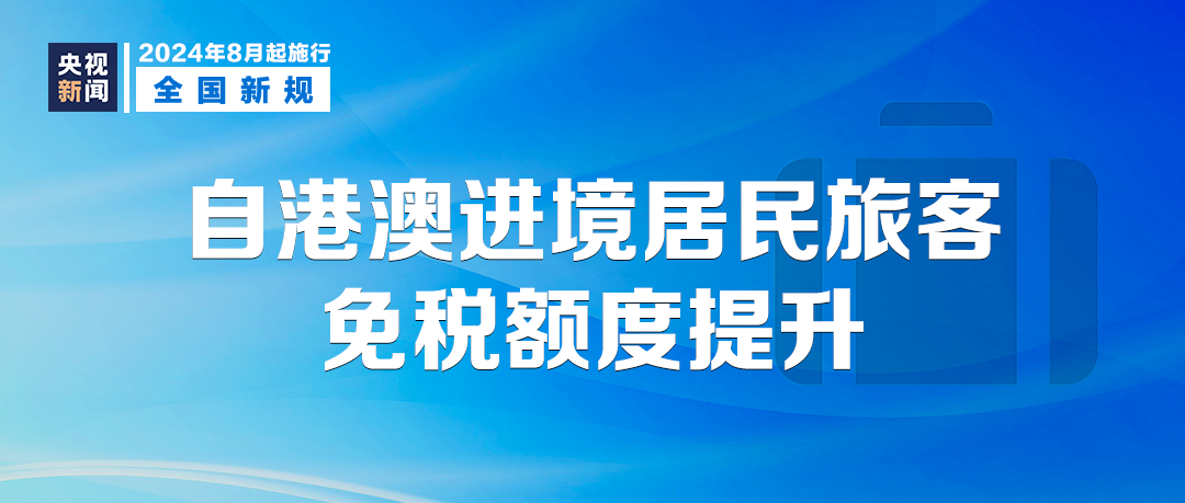 香港今晚必开一肖一特,科技针言剖析落实