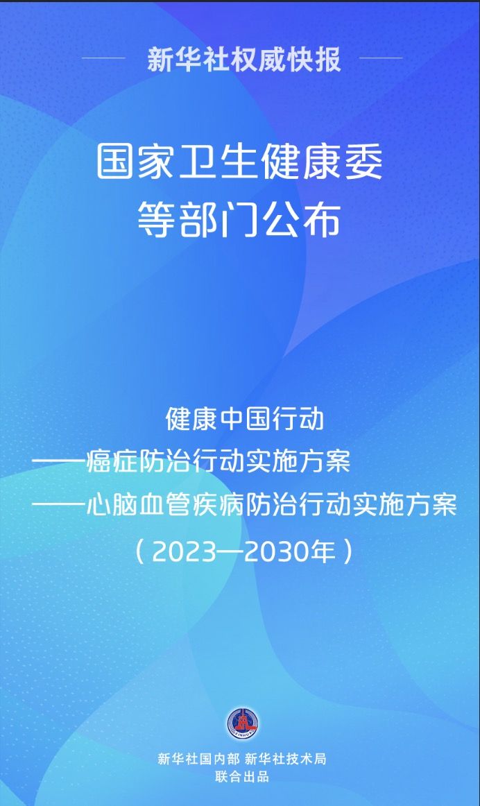 2025澳门精准正版免费大全——科学化方案实施探讨_旗舰款46.229