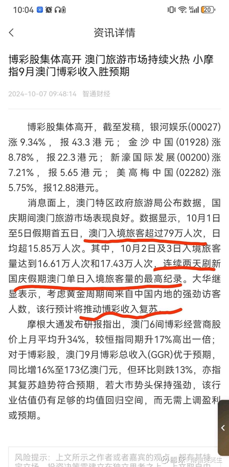 4924cc澳门特,稳定性方案解析