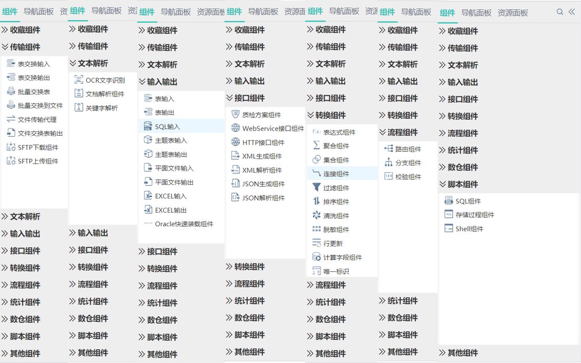 2O24年澳门今晚开奖号码,数据支持计划设计