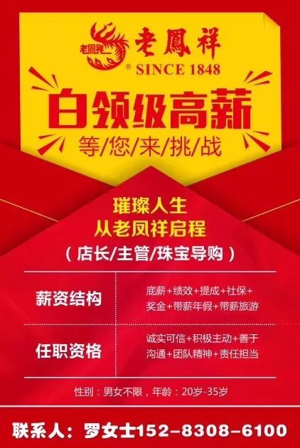 凉山彝族自治州南宁日报社最新招聘信息概览，职位空缺与申请指南