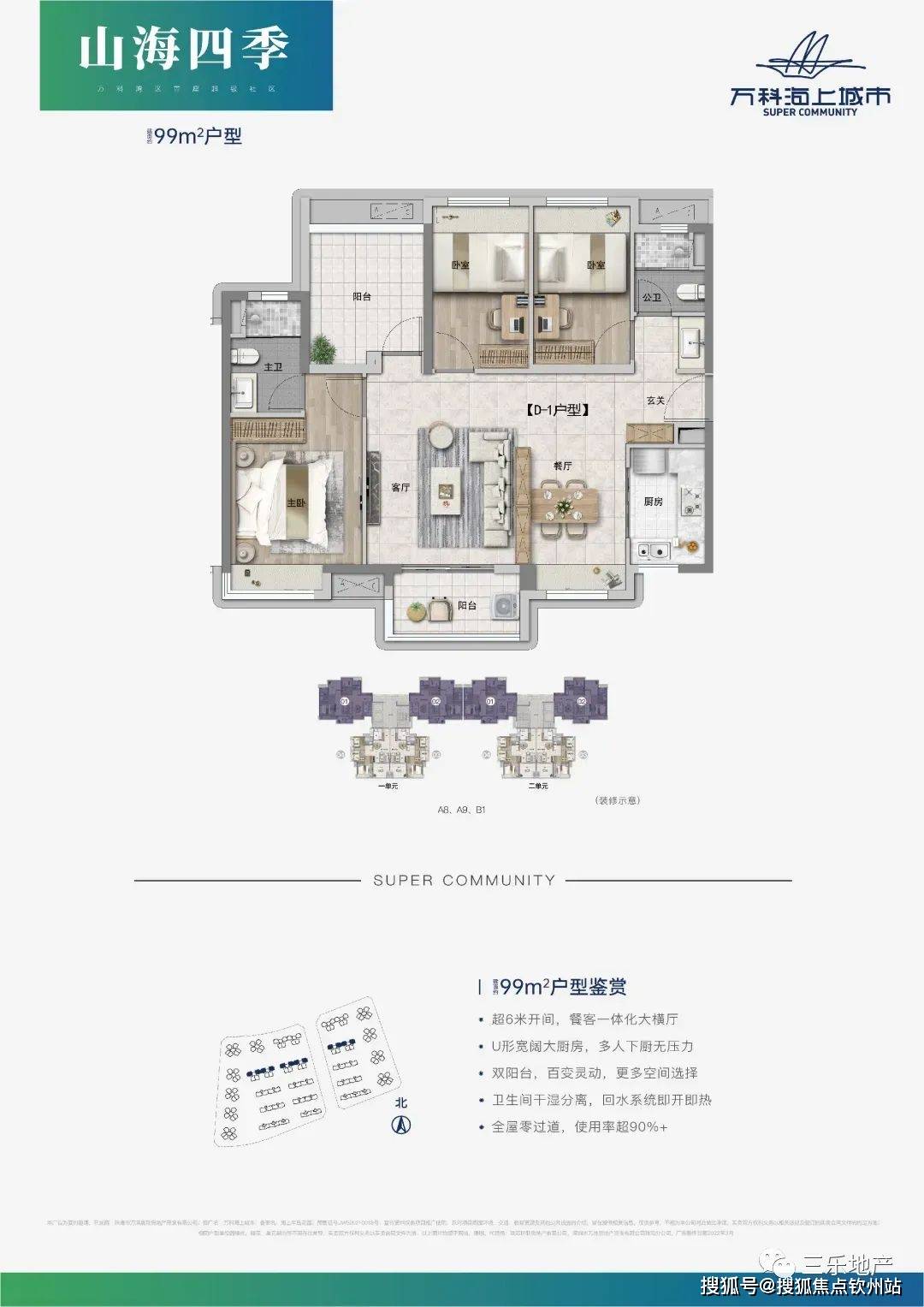 4949免费正版资料大全,权威评估解析