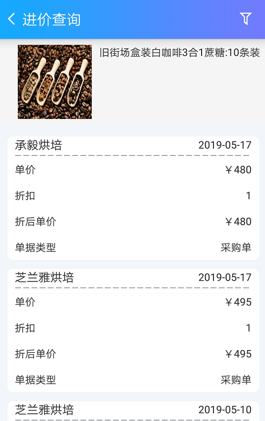 7777888888管家婆免费,数据解答诠释界说