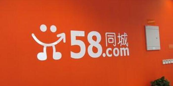 最新58同城招聘信息网，一站式求职招聘，轻松找到心仪工作