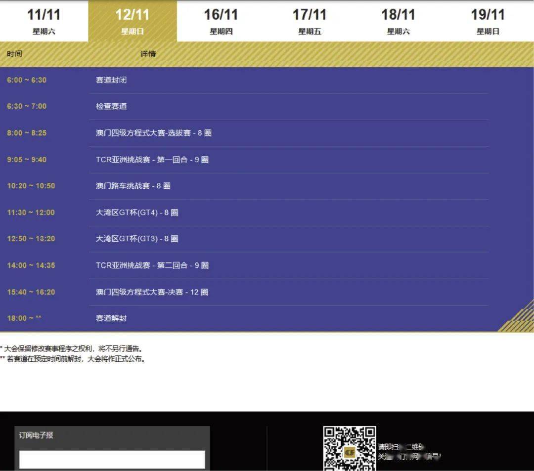 新澳门今晚9点30脱离奖021期17-36-34-32-37-4T：14